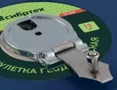 Рулетка геодезическая 10 м х 13 мм СИБРТЕХ закрытый корпус фиберглассовая лента 31260 купить в Магнитогорске