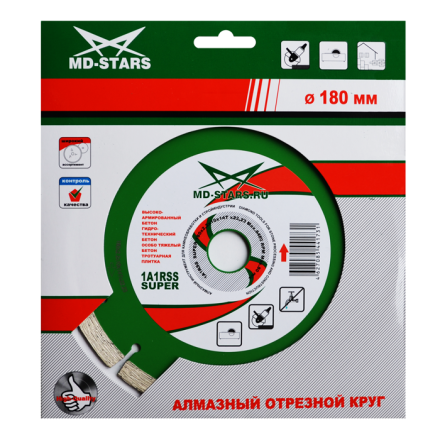 Диск алмазный по бетону 1A1RSS Super MD-STARS 300*2,8*10*22T*32 mm купить в Магнитогорске