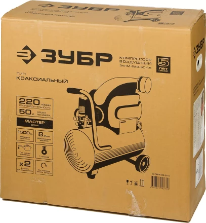 Компрессор воздушный ЗКПМ-220-50-1.5 серия МАСТЕР купить в Магнитогорске