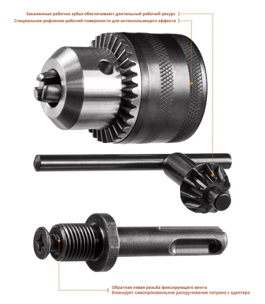 Наборы патронов и SDS+ адапторов для дрели цельнометаллические серия МАСТЕР купить в Магнитогорске