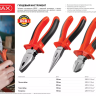 Бокорезы MIRAX, 160мм 22035-5-16_z02 купить в Магнитогорске