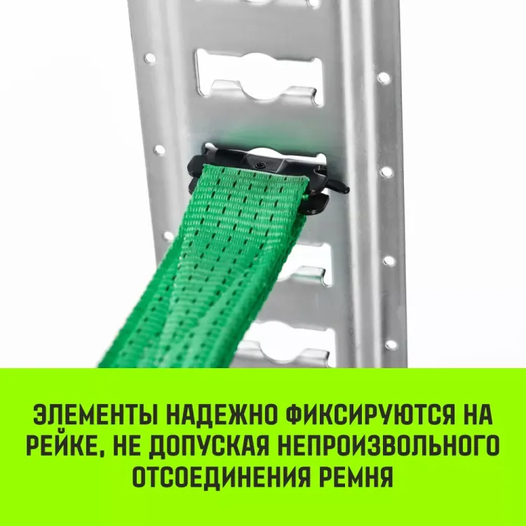 Такелажная рейка HITCH ETR3000 E-Track L=3м сталь (SZ067428) купить в Магнитогорске