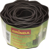 Лента бордюрная Grinda, цвет коричневый, 10см х 9 м 422247-10 купить в Магнитогорске