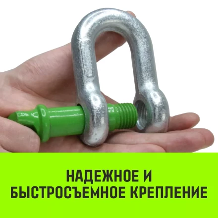 Скоба прямая с резьбой HITCH G210 8.5 т (SZ072050) купить в Магнитогорске