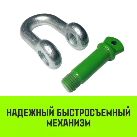 Скоба прямая с резьбой HITCH G210 8.5 т (SZ072050) купить в Магнитогорске