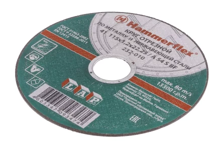 Круг отрезной HAMMER 115х1.2х22 упак. 25 шт. купить в Магнитогорске