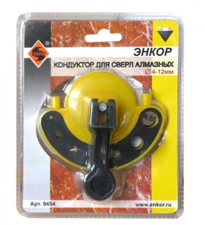 Кондуктор для сверл алмазных 4-12 мм 9454 купить в Магнитогорске