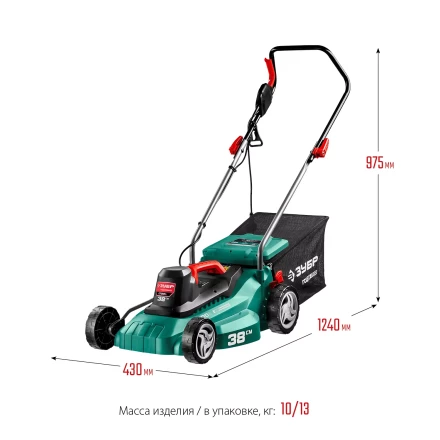 ЗУБР 1700 Вт, ш/с 38 см, сетевая газонокосилка (ГСЦ-38-1700) купить в Магнитогорске
