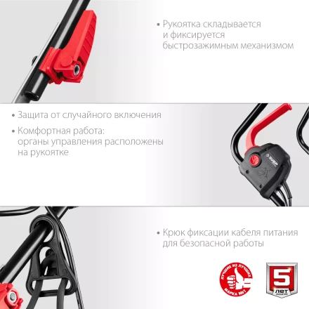 ЗУБР 1700 Вт, ш/с 38 см, сетевая газонокосилка (ГСЦ-38-1700) купить в Магнитогорске