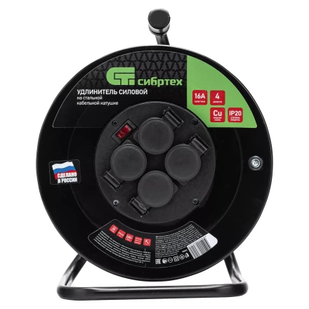 Удлинитель силовой 30 м, 16А, тип УХз16, ПВС 3 x 2.5 мм, на стальной катушке, 4 розетки Сибртех 95873 купить в Магнитогорске