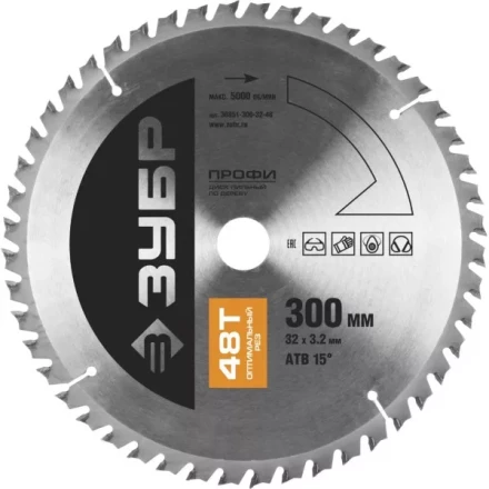 Диск пильный ЗУБР &quot;ПРОФИ&quot; &quot;Оптимальный рез&quot; по дереву, 48Т, 300х32мм 36851-300-32-48 купить в Магнитогорске