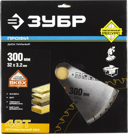 Диск пильный ЗУБР &quot;ПРОФИ&quot; &quot;Оптимальный рез&quot; по дереву, 48Т, 300х32мм 36851-300-32-48 купить в Магнитогорске