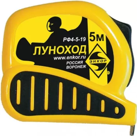Рулетка 5м Луноход с фиксатором Энкор 11205 купить в Магнитогорске