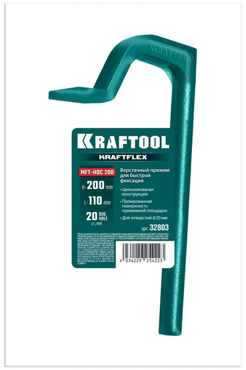 Верстачный прижим KRAFTOOL KRAFTFLEX 32803 купить в Магнитогорске