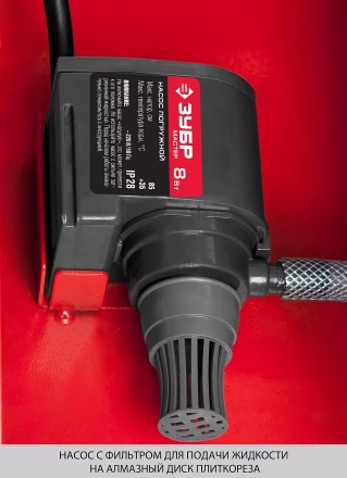 Электроплиткорез ЭП-250-1200С серия МАСТЕР купить в Магнитогорске