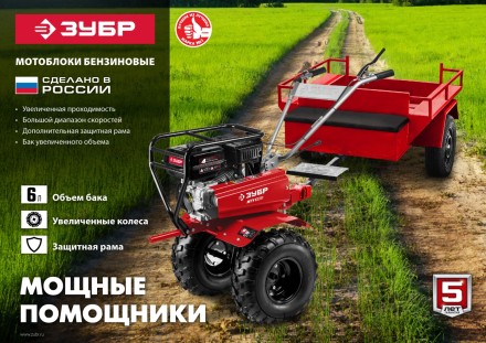 Масло техническое серия МАСТЕР ЗМД-4Т-М купить в Магнитогорске