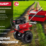 Масло техническое серия МАСТЕР ЗМД-4Т-М купить в Магнитогорске