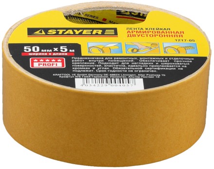 Двухсторонняя клейкая лента на тканевой основе, STAYER Profi 1217-05, 50мм х 5м 1217-05 купить в Магнитогорске