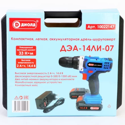 Аккумуляторная дрель-шуруповерт Диолд ДЭА-14ЛИ-07 купить в Магнитогорске