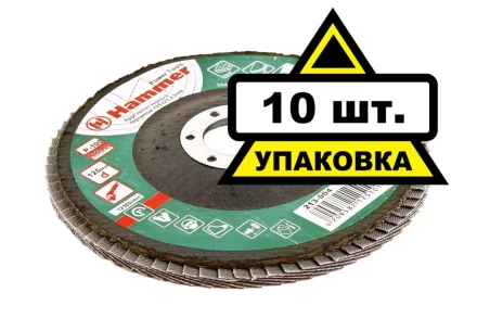 Круг Лепестковый Торцевой (КЛТ) HAMMER КЛТ 1 Ф125х22 Р100 213-004 купить в Магнитогорске