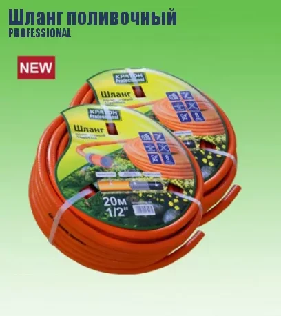 Шланг поливочный Кратон Professional 1/2", 30 м 5 01 06 024 купить в Магнитогорске