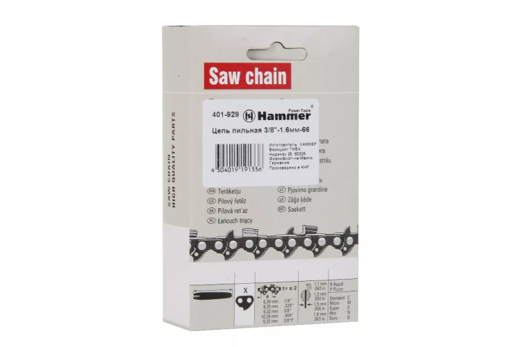 Цепь пильная HAMMER 3/8''-1.6мм-66зв. купить в Магнитогорске
