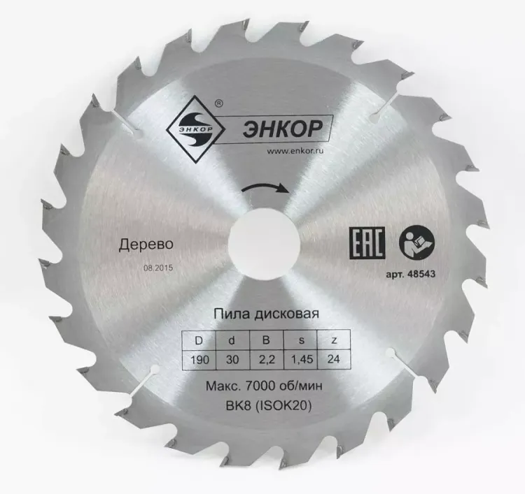 Диск пильный  ф190х30 z24 дерево Энкор 48543 купить в Магнитогорске