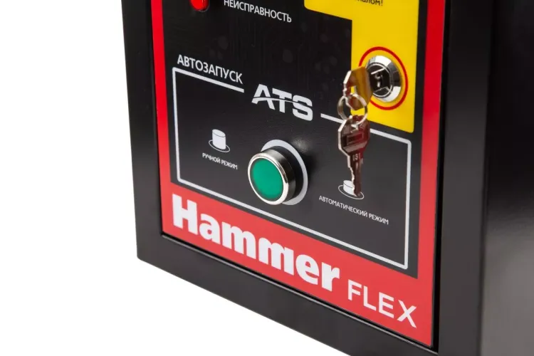 Блок автоматики АВР HAMMER GN8000ATS купить в Магнитогорске