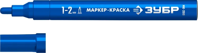 ЗУБР МК-200 синий, 1 мм маркер-краска (06326-7) купить в Магнитогорске