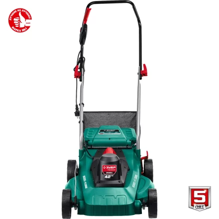 ЗУБР 2000 Вт, ш/с 42 см, сетевая газонокосилка (ГСЦ-42-2000) купить в Магнитогорске