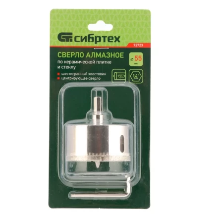 Сверло по керамической плитке и стеклу Сибртех, 55 х 55 мм, шестигранный хвостовик, с центрующим сверлом 72723 купить в Магнитогорске