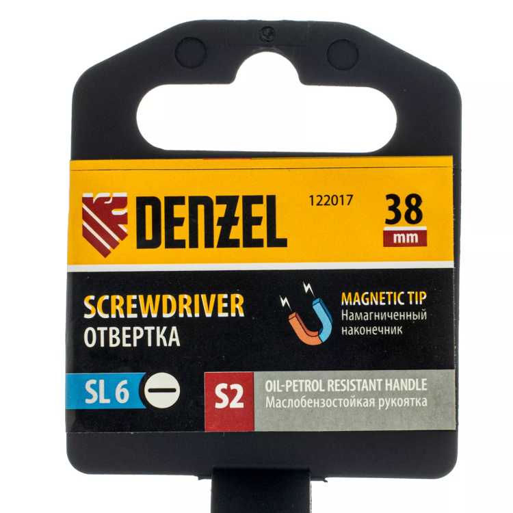 Отвертка, SL6x38 мм, S2, 3к рукоятка Denzel 122017 купить в Магнитогорске