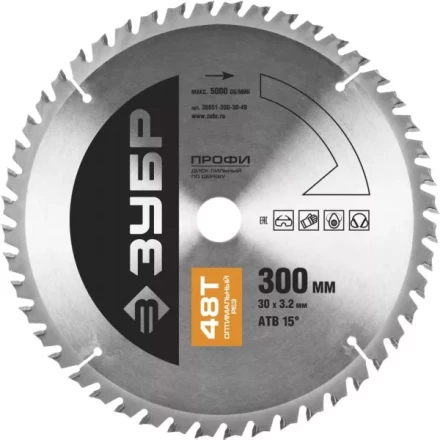 Диск пильный ЗУБР &quot;ПРОФИ&quot; &quot;Оптимальный рез&quot; по дереву, 48Т, 300х30мм 36851-300-30-48 купить в Магнитогорске