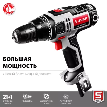 Дрель-шуруповерт сетевая ДШ-М3-500-2 серия МАСТЕР купить в Магнитогорске