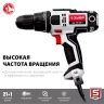 Дрель-шуруповерт сетевая ДШ-М3-500-2 серия МАСТЕР купить в Магнитогорске
