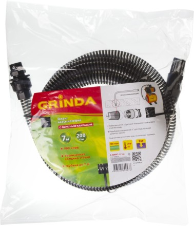 Шланг GRINDA всасывающий, с фильтром и обратным клапаном, 1&quot;, 7м 8-429007-1-7_z02 купить в Магнитогорске