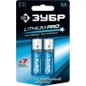 Батарейка ЗУБР "Lithium PRO", литиевая Li-FeS2, "AA", 1,5 В, 2шт 59202-2C купить в Магнитогорске