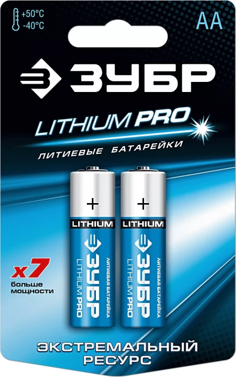 Батарейка ЗУБР "Lithium PRO", литиевая Li-FeS2, "AA", 1,5 В, 2шт 59202-2C купить в Магнитогорске