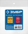 ЗУБР 1/2F - рапид муфта, переходник, Профессионал (64910-1/2) купить в Магнитогорске