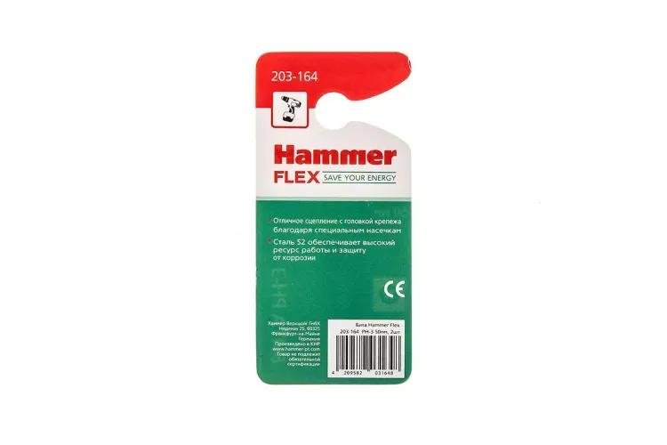 Бита HAMMER PH3 50мм (2шт) купить в Магнитогорске