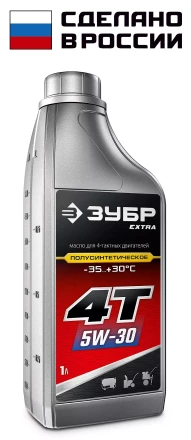 ЗУБР 4Т-5W30, 1 л, зимнее полусинтетическое масло для 4-тактных двигателей, EXTRA (70612-1) купить в Магнитогорске