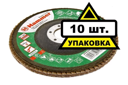 Круг Лепестковый Торцевой (КЛТ) HAMMER КЛТ 1 Ф125х22 Р120 213-005 купить в Магнитогорске