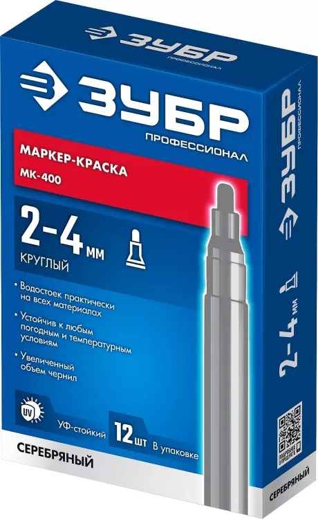 ЗУБР МК-400 серебряный, 2-4 мм маркер-краска (06325-1) купить в Магнитогорске