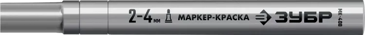 ЗУБР МК-400 серебряный, 2-4 мм маркер-краска (06325-1) купить в Магнитогорске