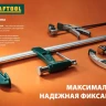 Струбцина KRAFTOOL "EXPERT", высокопрочный чугун с шаровидным графитом, 6"/150 мм 32229-150 купить в Магнитогорске