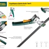 Струбцина KRAFTOOL "EXPERT", высокопрочный чугун с шаровидным графитом, 6"/150 мм 32229-150 купить в Магнитогорске