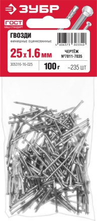 ЗУБР 25 x 1.6 мм, цинк, 100 г, финишные гвозди (305316-16-025) купить в Магнитогорске