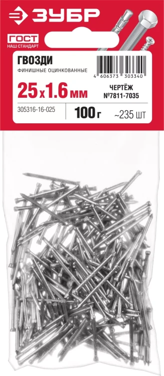 ЗУБР 25 x 1.6 мм, цинк, 100 г, финишные гвозди (305316-16-025) купить в Магнитогорске