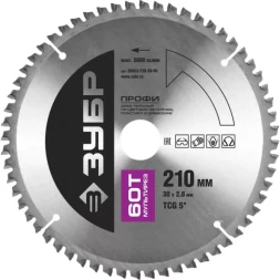 Диск пильный ЗУБР &quot;ПРОФИ&quot; &quot;Точный-МУЛЬТИ рез&quot; по алюминию, ламинату, пластику, ДСП, 60Т, 210х30мм 36853-210-30-60