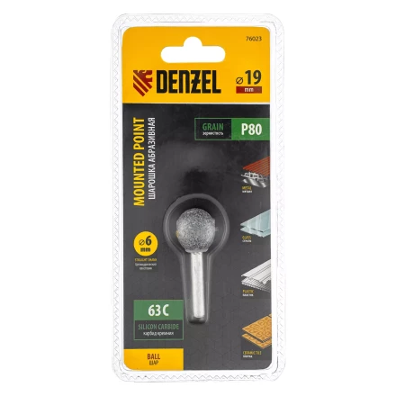 Шарошка абразивная, шар, 19 мм, для дрели , хвостовик d6 мм, 63С Denzel 76023 купить в Магнитогорске